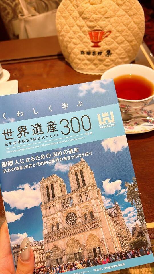 海外とか｜写メ日記｜スミレ｜渋谷 一般デリヘル マテリアル