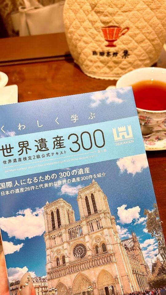 海外も行きたいなぁ｜写メ日記｜スミレ｜渋谷 一般デリヘル マテリアル