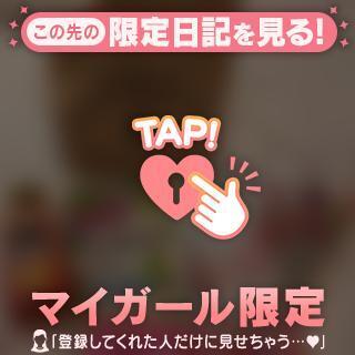7/17 お礼?17じ20〜｜写メ日記｜イオリ｜渋谷 一般デリヘル マテリアル