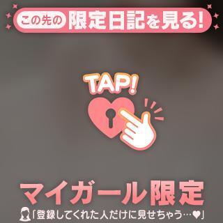 しゅ｜写メ日記｜モナ｜渋谷 一般デリヘル マテリアル