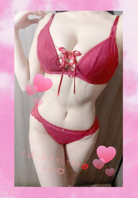 出勤したよ??｜写メ日記｜エミリ｜渋谷 一般デリヘル マテリアル