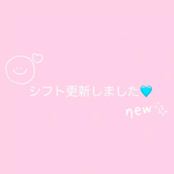 31日??｜写メ日記｜アスカ｜渋谷 一般デリヘル マテリアル
