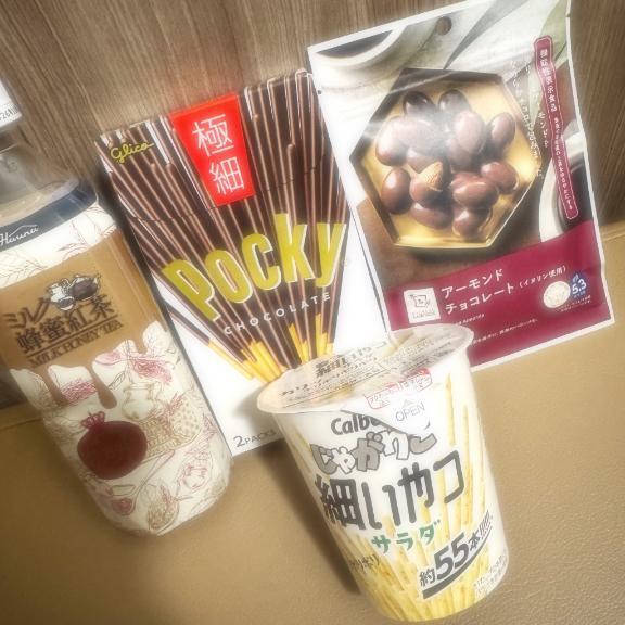 ありがとう?｜写メ日記｜アスカ｜渋谷 一般デリヘル マテリアル