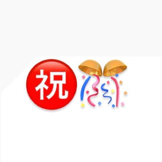 ??10回目???