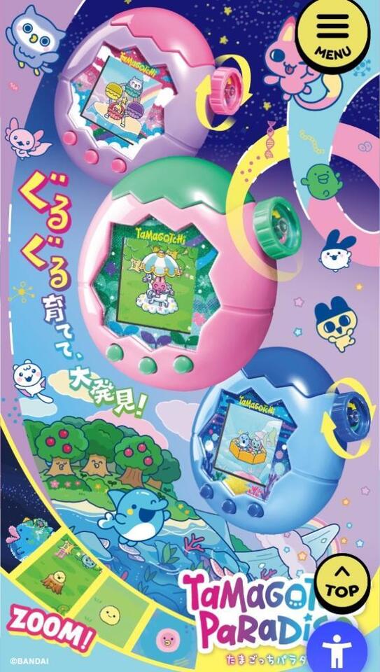??たまごっちパラダイス??｜写メ日記｜ミア｜渋谷 一般デリヘル マテリアル