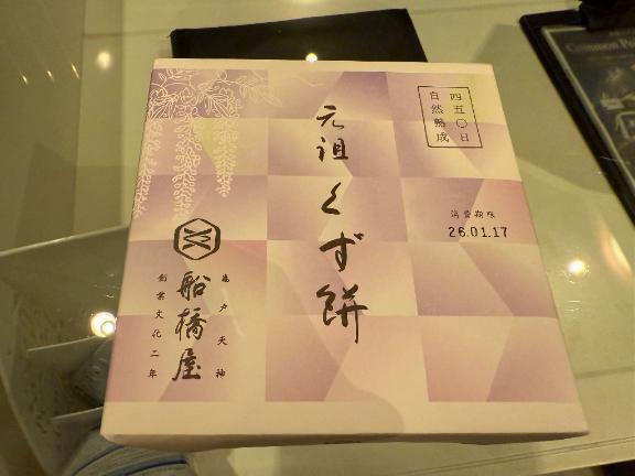 ??完売御礼??｜写メ日記｜ミア｜渋谷 一般デリヘル マテリアル