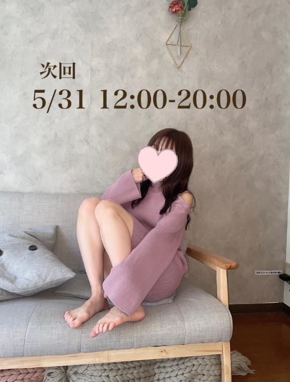 出勤予定｜写メ日記｜マオ｜渋谷 一般デリヘル マテリアル