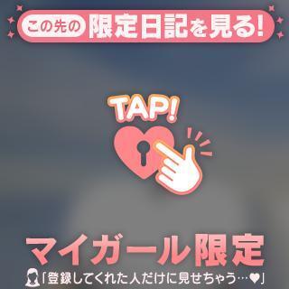 お久しぶりです♪｜写メ日記｜ナナミ｜渋谷 一般デリヘル マテリアル