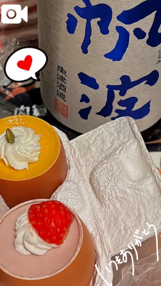 昨日はありがとうございました?｜写メ日記｜ホノカ｜渋谷 一般デリヘル マテリアル