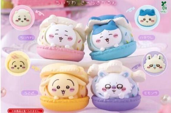 マカロン???｜写メ日記｜ホノカ｜渋谷 一般デリヘル マテリアル