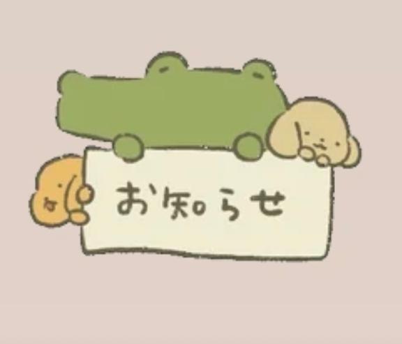 しふとと6/7空きあります??♀??*゜｜写メ日記｜カナデ｜渋谷 一般デリヘル マテリアル