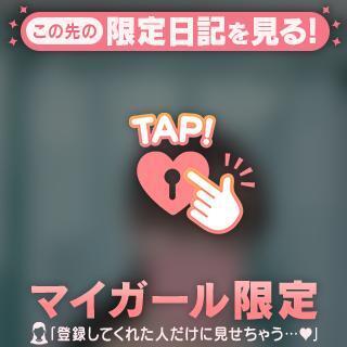よく言われること?｜写メ日記｜エリサ｜渋谷 一般デリヘル マテリアル