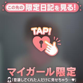 こんな雰囲気?｜写メ日記｜エリサ｜渋谷 一般デリヘル マテリアル