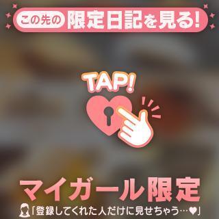 ?お礼 Ｗさん?｜写メ日記｜ソノカ｜渋谷 一般デリヘル マテリアル