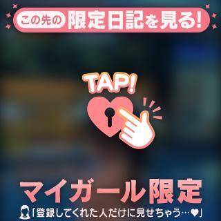 見てね?｜写メ日記｜キラリ｜渋谷 一般デリヘル マテリアル