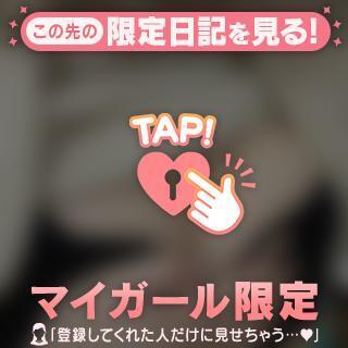 土曜います?｜写メ日記｜トモミ｜渋谷 一般デリヘル マテリアル