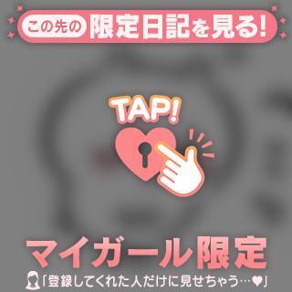 退勤しました！｜写メ日記｜ユア｜渋谷 一般デリヘル マテリアル