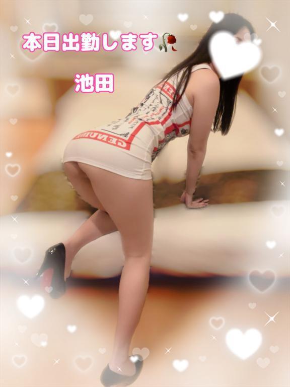 本日出勤します