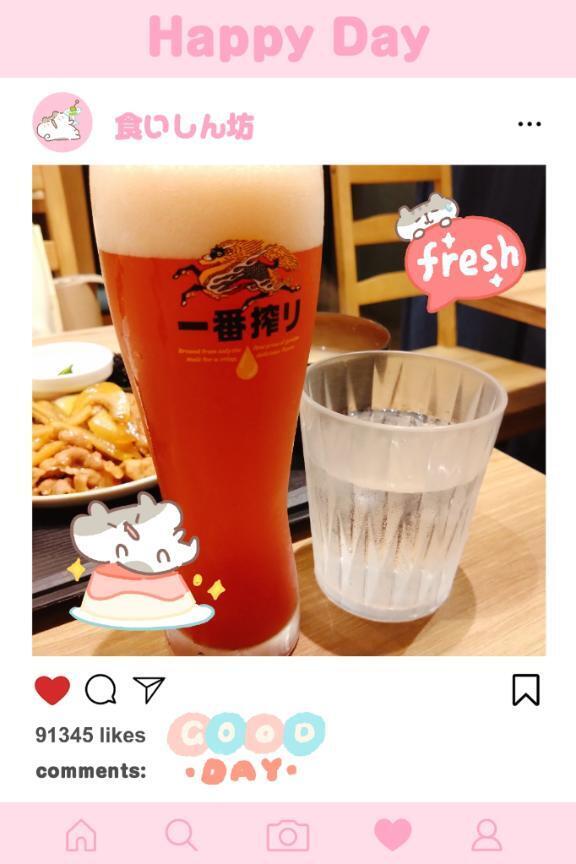 明日出勤します〜｜写メ日記｜沖田｜鶯谷 人妻デリヘル 華恋人（カレント）