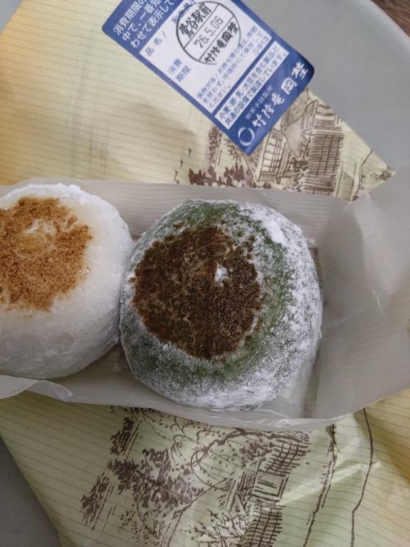 出勤中です｜写メ日記｜沖田｜鶯谷 人妻デリヘル 華恋人（カレント）