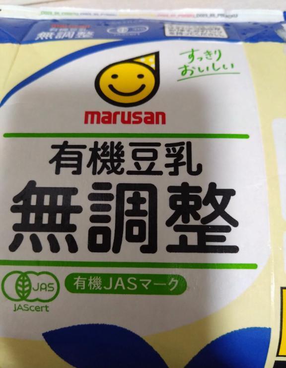 覚えられない銘柄｜写メ日記｜沖田｜鶯谷 人妻デリヘル 華恋人（カレント）