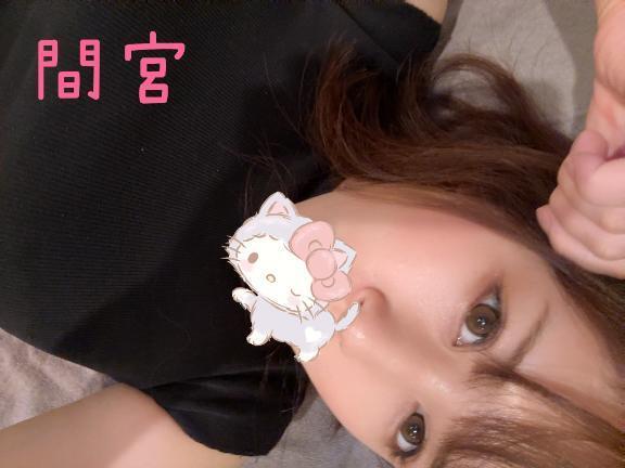 もうすぐだよ！｜写メ日記｜間宮｜鶯谷 人妻デリヘル 華恋人（カレント）