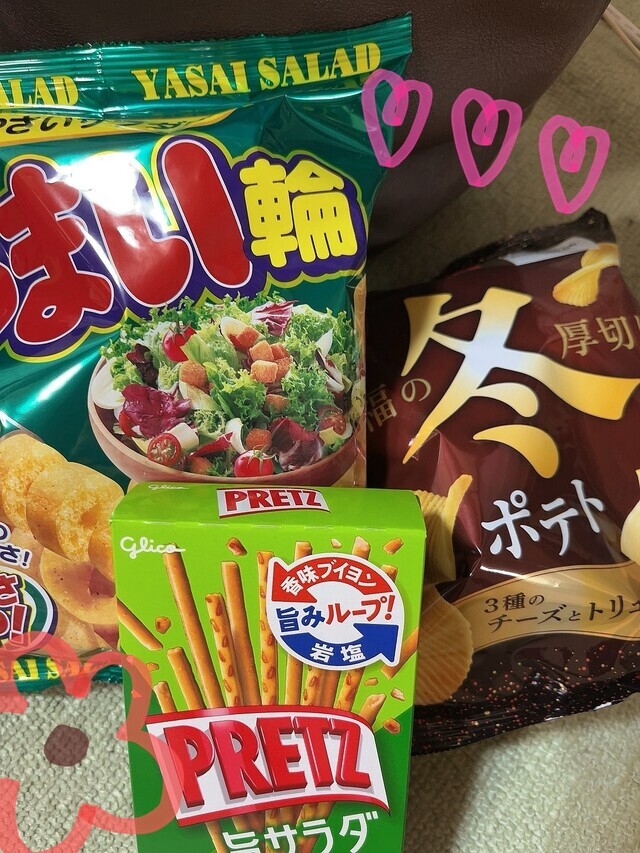 ありがとう｜写メ日記｜坂口｜鶯谷 人妻デリヘル 華恋人（カレント）