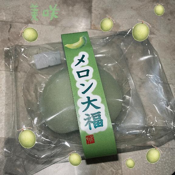 昨日日曜日も