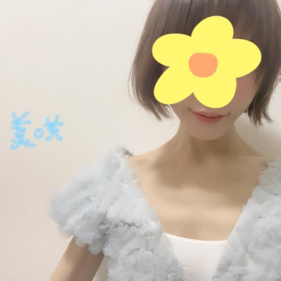 今日は16時以降かな