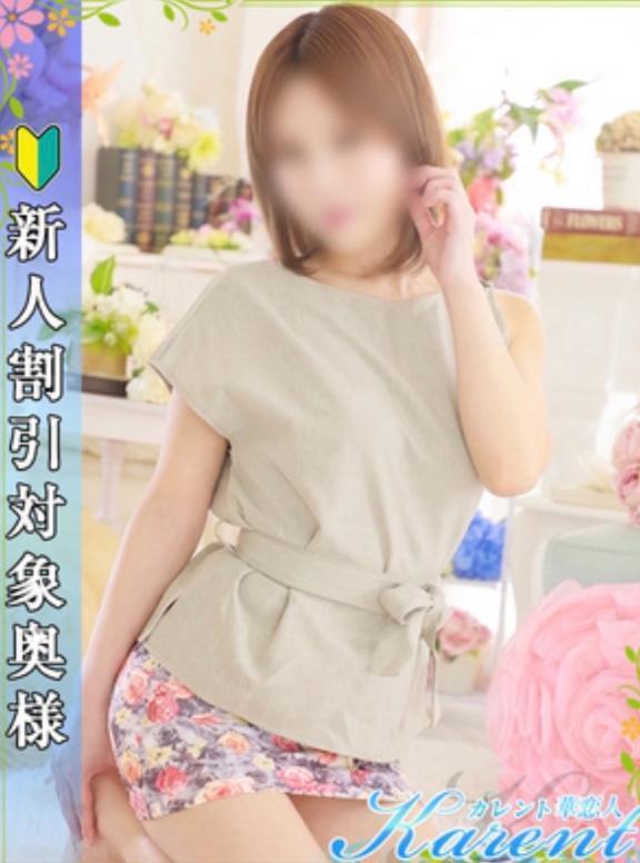 今日と明日｜写メ日記｜柴田｜鶯谷 人妻デリヘル 華恋人（カレント）
