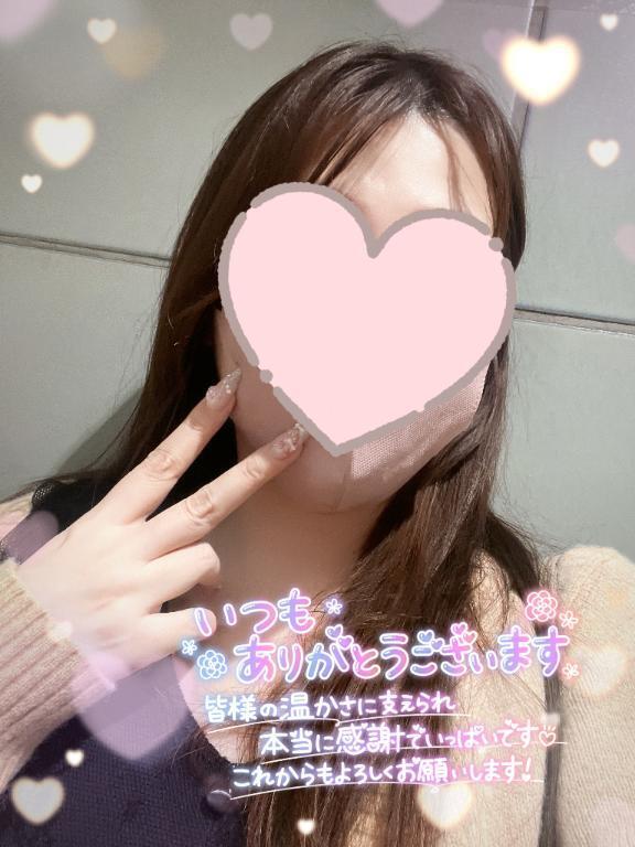 お休み︎｜写メ日記｜森下｜鶯谷 人妻デリヘル 華恋人（カレント）