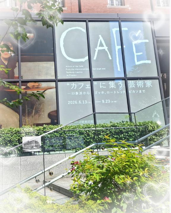 Thank You｜写メ日記｜鶴見｜鶯谷 人妻デリヘル 華恋人（カレント）