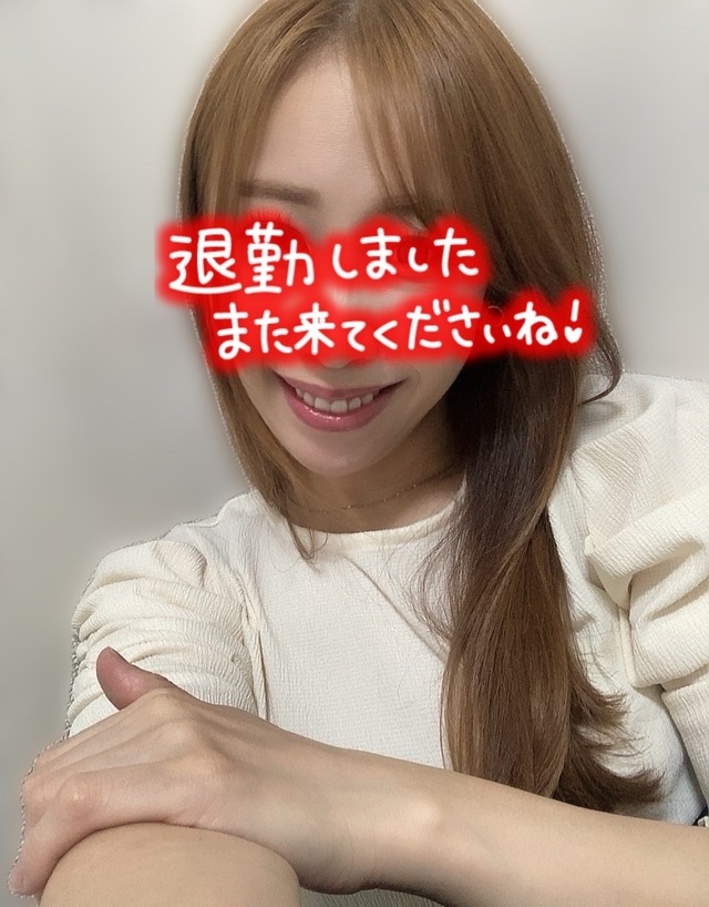 今日もありがとう｜写メ日記｜宮本｜鶯谷 人妻デリヘル 華恋人（カレント）