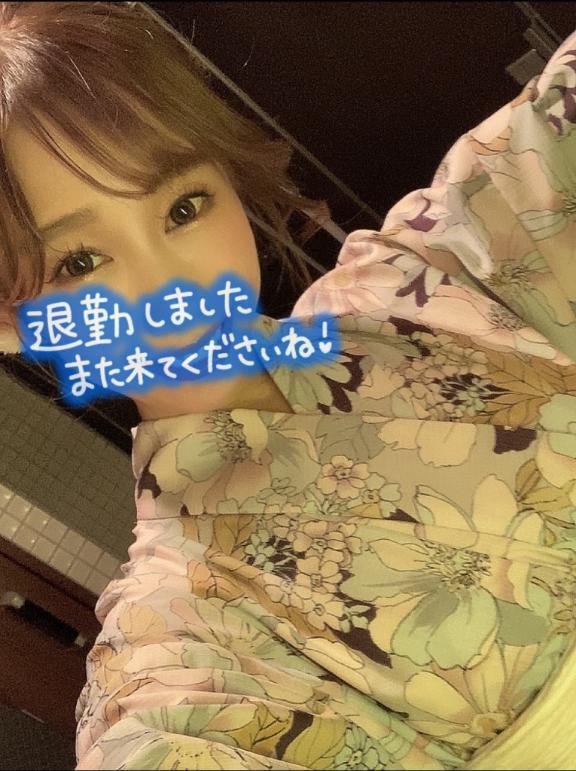 ありがとう