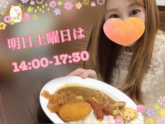 こんにちは｜写メ日記｜宮本｜鶯谷 人妻デリヘル 華恋人（カレント）