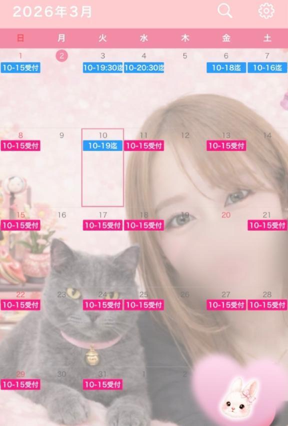 姫予約・予約について｜写メ日記｜宮本｜鶯谷 人妻デリヘル 華恋人（カレント）