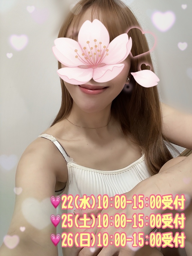 ごめんなさい🥺🫧