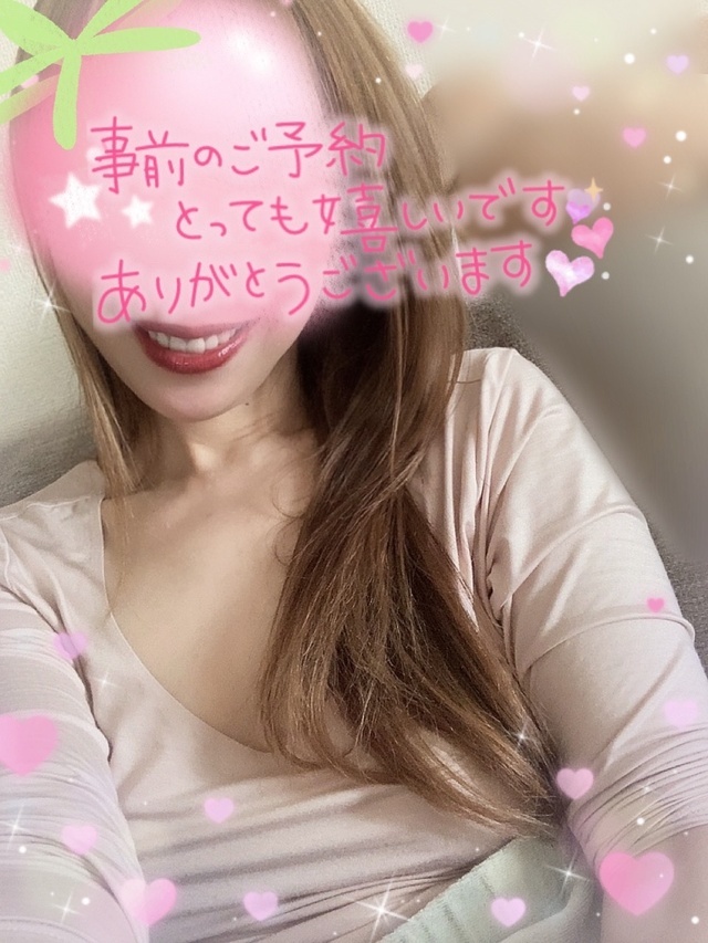 21日おはよう☺️🫧💕