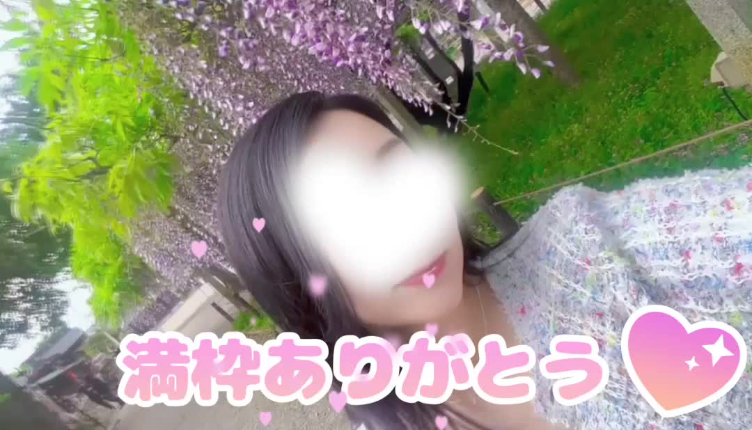【お礼日記】美しい景色｜写メ日記｜品川｜鶯谷 人妻デリヘル 華恋人（カレント）