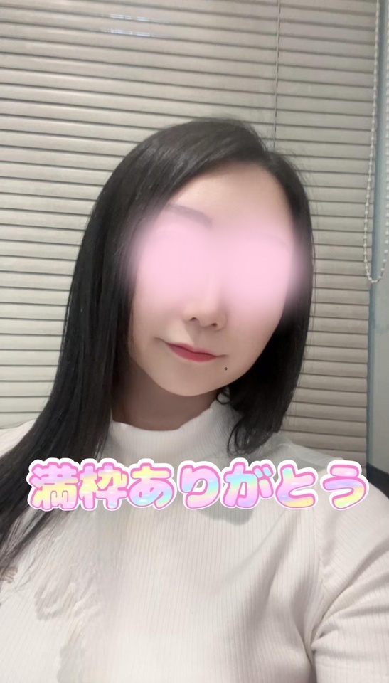 【水曜日お礼】ザーサイ｜写メ日記｜品川｜鶯谷 人妻デリヘル 華恋人（カレント）