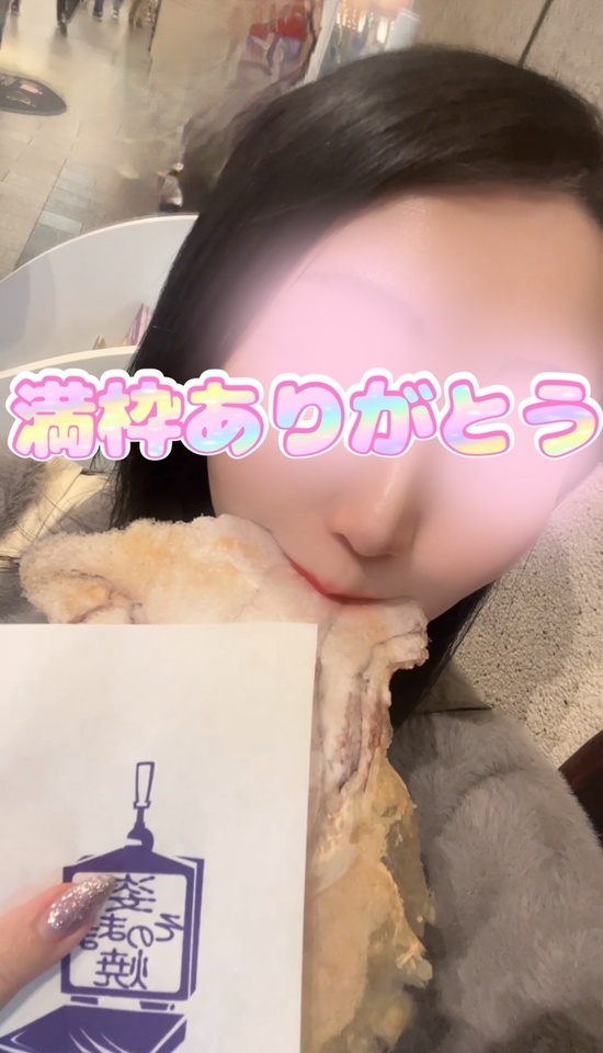 【土曜日お礼】たこせん＆お知らせ｜写メ日記｜品川｜鶯谷 人妻デリヘル 華恋人（カレント）