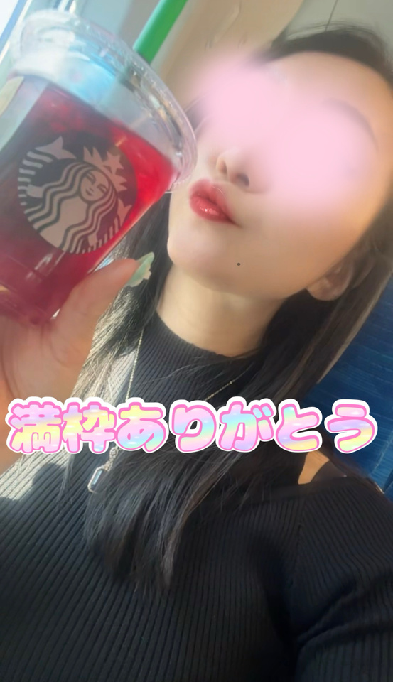 【お礼日記】最近のこと｜写メ日記｜品川｜鶯谷 人妻デリヘル 華恋人（カレント）