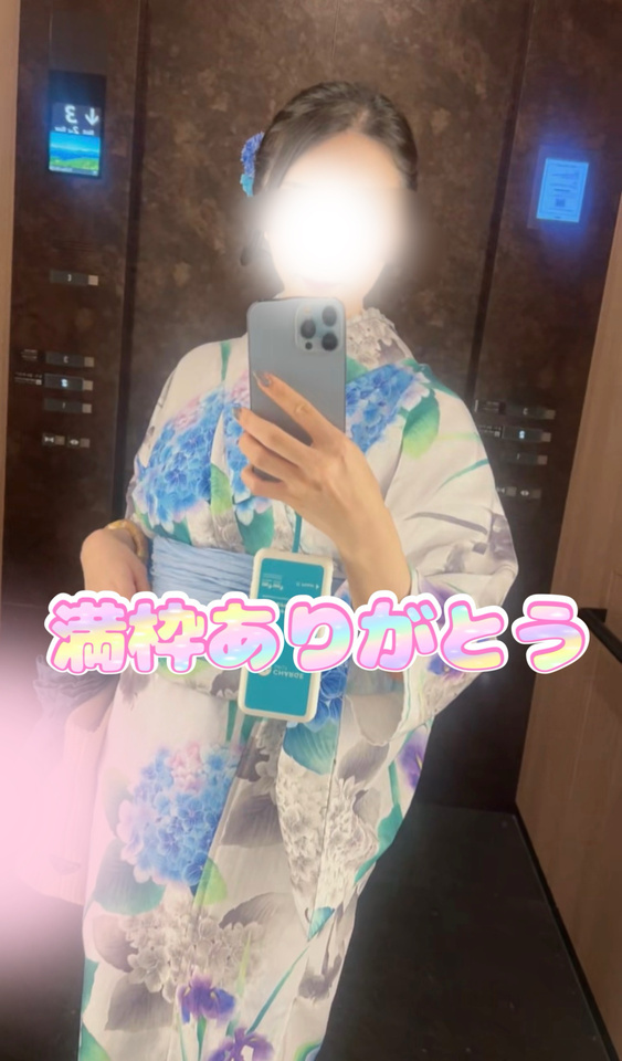 【お礼日記】少し早めの夏休み｜写メ日記｜品川｜鶯谷 人妻デリヘル 華恋人（カレント）