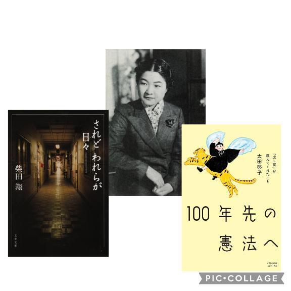 感想