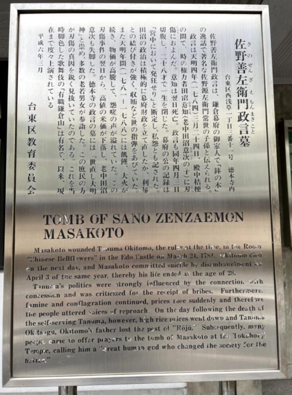 史跡