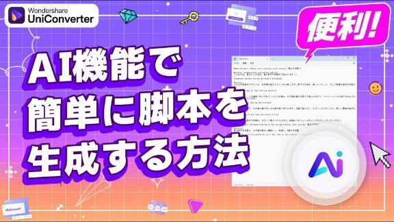 AI脚本｜写メ日記｜黒崎｜鶯谷 人妻デリヘル 華恋人（カレント）