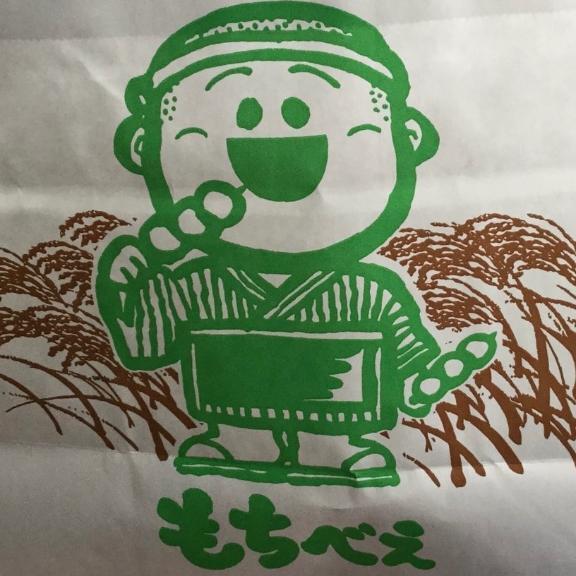 微笑ましい光景｜写メ日記｜黒崎｜鶯谷 人妻デリヘル 華恋人（カレント）