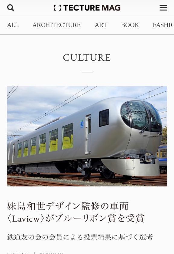 特急ラビューが素敵｜写メ日記｜黒崎｜鶯谷 人妻デリヘル 華恋人（カレント）