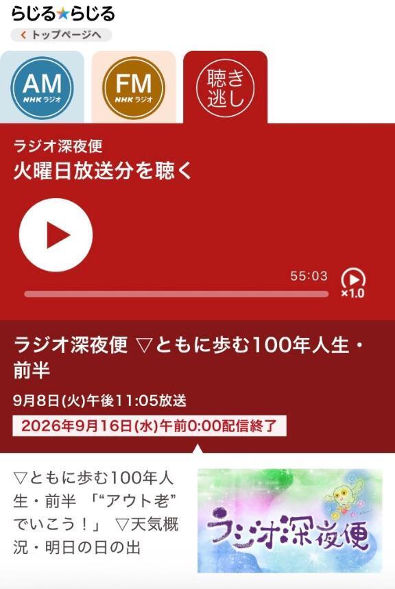 ともに歩む100年人生｜写メ日記｜黒崎｜鶯谷 人妻デリヘル 華恋人（カレント）