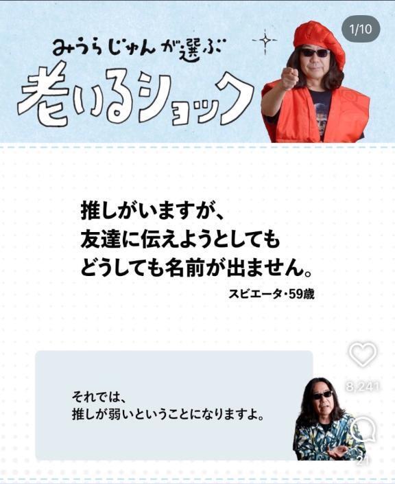 敬老の日を前に｜写メ日記｜黒崎｜鶯谷 人妻デリヘル 華恋人（カレント）